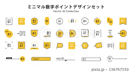 数字ポイント見出しデザインセット（ミニマル・ベクター） 136767550