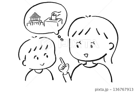 親子で政治や選挙について考えるイラスト 男の子と母親 親子で政治や選挙について考えるイラスト 男の子と母親 136767913