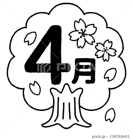 おたよりに使えるかわいい4月のアイコン（モノクロ） 136768481
