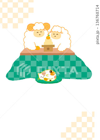 文字なし未年年賀状素材。こたつで鏡餅を囲む笑顔の2匹の羊の和風でかわいい縦型イラスト 136768714