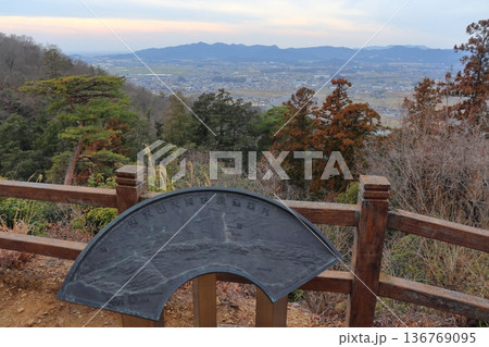 唐沢山城 天狗岩の眺望(栃木県佐野市) 唐沢山城 天狗岩の眺望(栃木県佐野市) 136769095