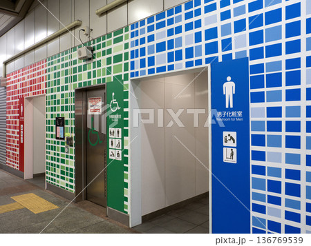 駅のカラフルな公衆トイレ 東京都 駅のカラフルな公衆トイレ 東京都 136769539