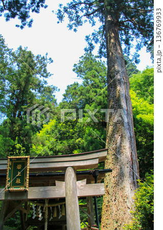 鞍馬寺 鞍馬寺 136769933