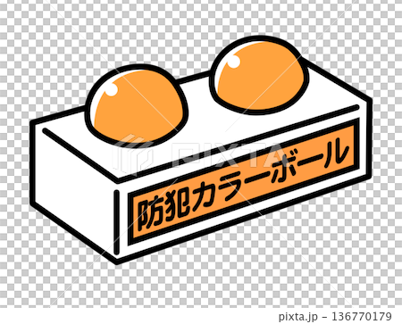 犯罪預防彩色球_單色 犯罪預防彩色球_單色 136770179