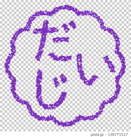 Crayon material, hand-drawn stamp-style letters, "Important" 136771527
