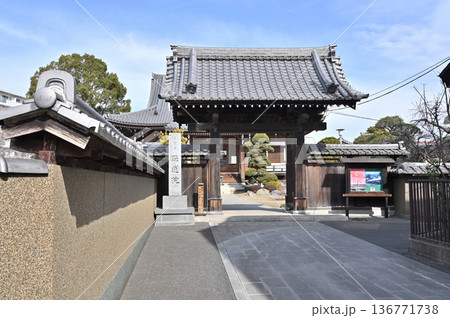 越谷散歩：真言宗豊山派 照蓮院　越谷市瓦曽根 136771738