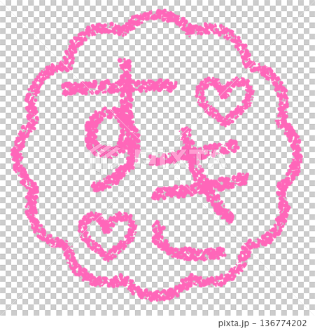 Crayon material, hand-drawn stamp-style letters, I like it Crayon material, hand-drawn stamp-style letters, I like it 136774202