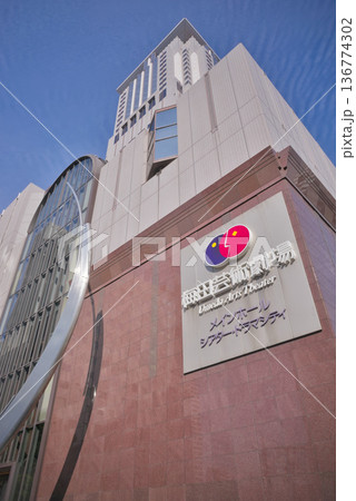 梅田芸術劇場 梅田芸術劇場 136774302