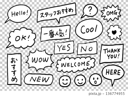handwritten speech bubble set handwritten speech bubble set 136774955