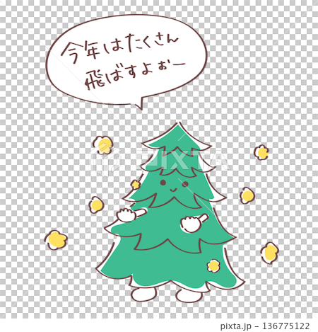可愛的手繪雪松樹角色 | 花粉圖像插圖 136775122