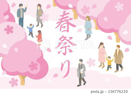 お花見を楽しむ人々のアイソメトリックイラスト。満開の桜、家族、カップル、子供たちの春の風景 お花見を楽しむ人々のアイソメトリックイラスト。満開の桜、家族、カップル、子供たちの春の風景 136776220
