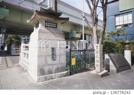 大阪 高麗橋 大阪 高麗橋 136776242