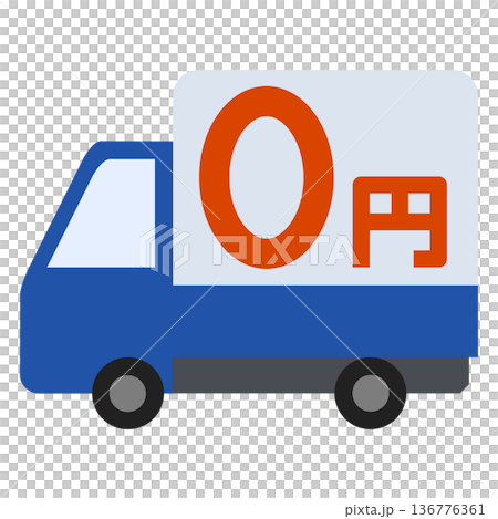 一輛藍色送貨卡車的插圖素材,車身上標有數字0。 一輛藍色送貨卡車的插圖素材,車身上標有數字0。 136776361