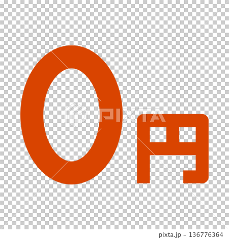 Free, 0 yen flat design icons Free, 0 yen flat design icons 136776364