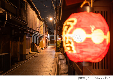 《京都府》祇園・夜の花見小路 136777197