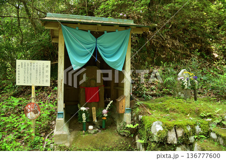 建武地蔵　【大阪府岬町】 136777600