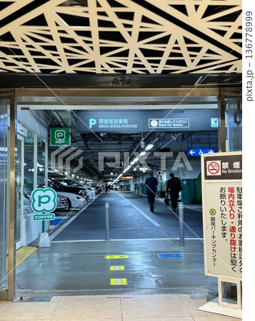 地下駐車場 地下駐車場 136778999