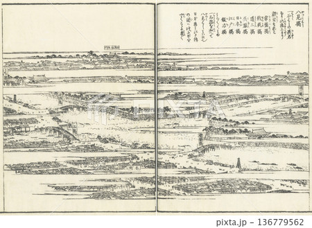 江戸名所図会：八見橋 136779562