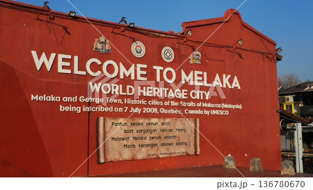 世界遺産の街 マラッカ 世界遺産の街 マラッカ 136780670