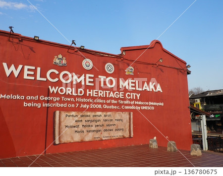 世界遺産の街 マラッカ 136780675