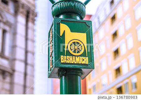 日本の横浜都市景観 横浜・馬車道などを望む 136780983