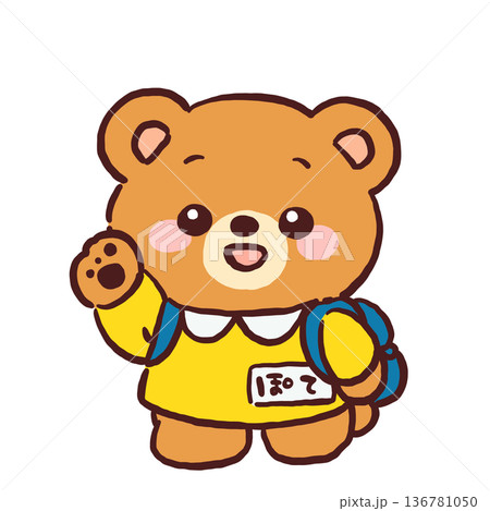 手を振るくまのキャラクター(幼稚園・保育園イメージ)線ありバージョン 手を振るくまのキャラクター(幼稚園・保育園イメージ)線ありバージョン 136781050