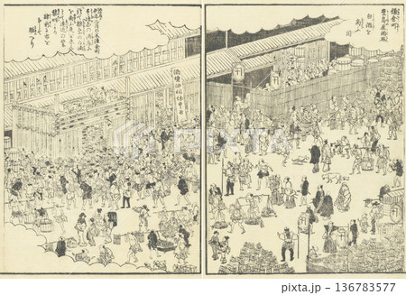江戸名所図会：鎌倉町豊島屋酒店 136783577