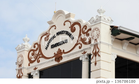 マラッカ 独立記念博物館 136786180