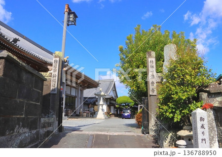 法音寺（二王座歴史の道・臼杵市） 136788950