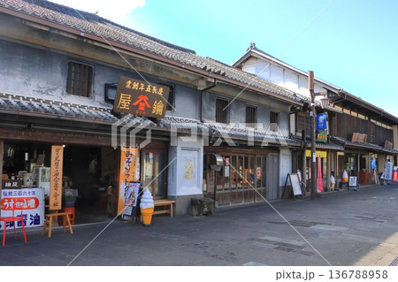 八町大路(商店街・臼杵市) 八町大路(商店街・臼杵市) 136788958