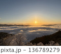 雲海から昇る初日の出 136789279