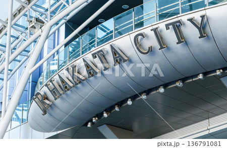 博多駅・JR HAKATA CITY 136791081