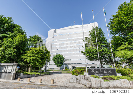 北海道帯広市 快晴の帯広市役所 北海道帯広市 快晴の帯広市役所 136792322
