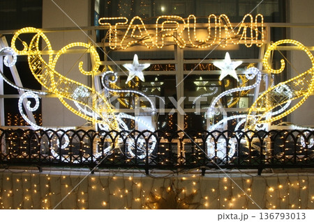 神戸垂水駅前に新観光名所誕生 136793013