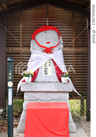 越谷散歩・真言宗豊山派 大聖寺　越谷市相模町 136793648