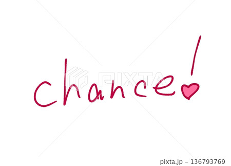 チャンス！ 136793769