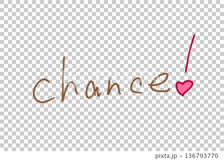 チャンス！ 136793770