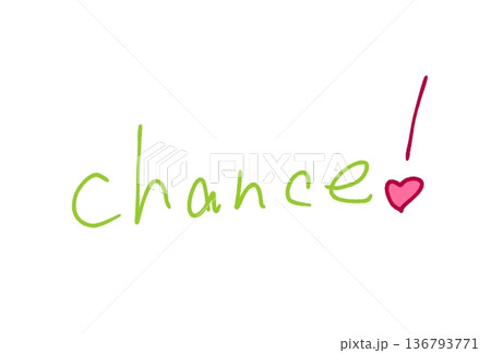 チャンス！ 136793771