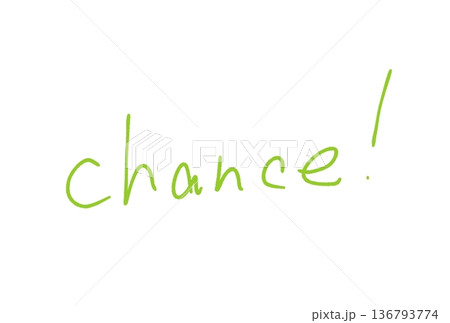 チャンス！ 136793774