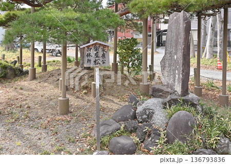 越谷散歩・真言宗豊山派 大聖寺 越谷市相模町 越谷散歩・真言宗豊山派 大聖寺 越谷市相模町 136793836