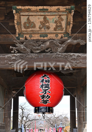 越谷散歩・真言宗豊山派 大聖寺　越谷市相模町 136794629