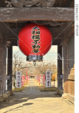 越谷散歩・真言宗豊山派 大聖寺　越谷市相模町 136794632