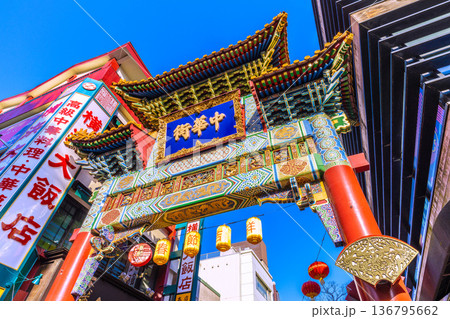 日本の横浜都市景観春節吉祥。変貌する横浜中華街。中華街善隣門の“右側の顔”にカプセルトイ専門 日本の横浜都市景観春節吉祥。変貌する横浜中華街。中華街善隣門の“右側の顔”にカプセルトイ専門 136795662