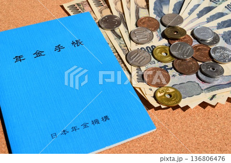 年金手帳と通貨 年金イメージ 136806476
