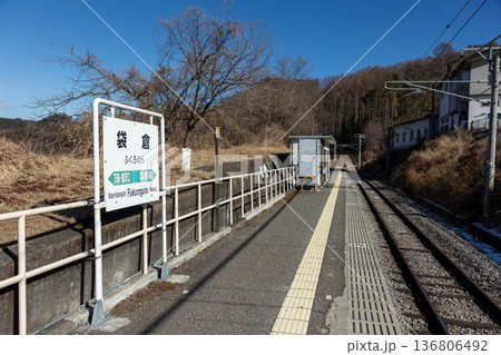 JR吾妻線　袋倉駅 136806492