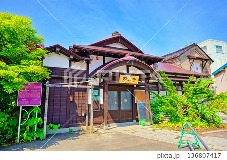 小樽市指定歴史的建造物 第67号　旧塩田別邸 136807417