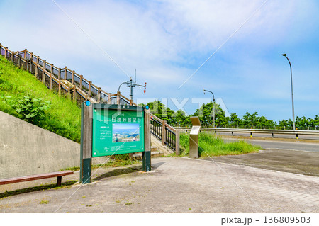 北海道 日勝峠からの展望 北海道 日勝峠からの展望 136809503