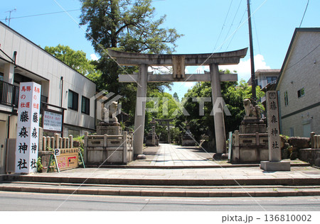 馬の神社　藤森神社 136810002