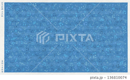 音符と五線譜でデザインした、おしゃれな和風ペーパーの背景 136810074