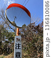 ミラー 136810086